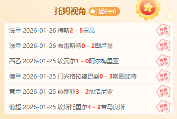 太阳队主场,失利,连败终结,Pg电子官网,Pg电子试玩模拟器APP,pocket,game,Pg电子平台