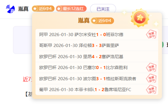 太阳队主场,失利,连败终结,Pg电子官网,Pg电子试玩模拟器APP,pocket,game,Pg电子平台