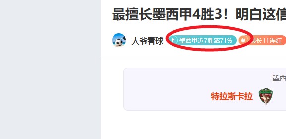 津门海牛遭,红牌逆转,三连败拉响,Pg电子官网,Pg电子试玩模拟器APP,pocket,game,Pg电子平台
