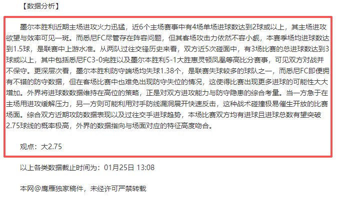 伊万未至,塞鸟登场引,热议,Pg电子官网,Pg电子试玩模拟器APP,pocket,game,Pg电子平台