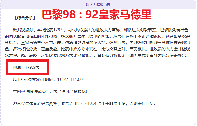 國家隊尋求,阿蘭加盟增,謝維軍與譚,Pg电子官网,Pg电子试玩模拟器APP,pocket,game,Pg电子平台