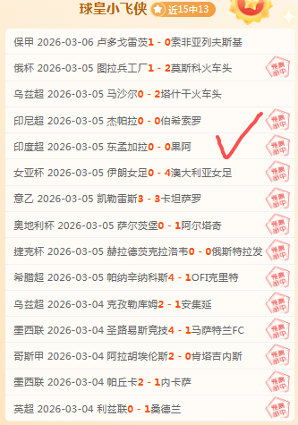 内马尔获金,球奖提名,力助巴西好,Pg电子官网,Pg电子试玩模拟器APP,pocket,game,Pg电子平台