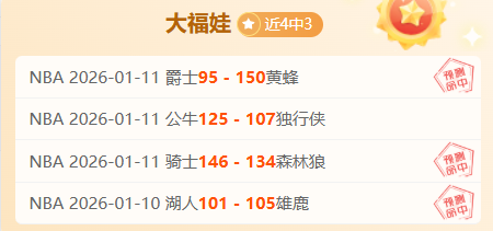 詹俊揭秘,曼联掌门英,力士引援路,Pg电子官网,Pg电子试玩模拟器APP,pocket,game,Pg电子平台