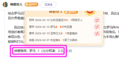 激情对决,皇家贝蒂斯,与费耶诺德,Pg电子官网,Pg电子试玩模拟器APP,pocket,game,Pg电子平台