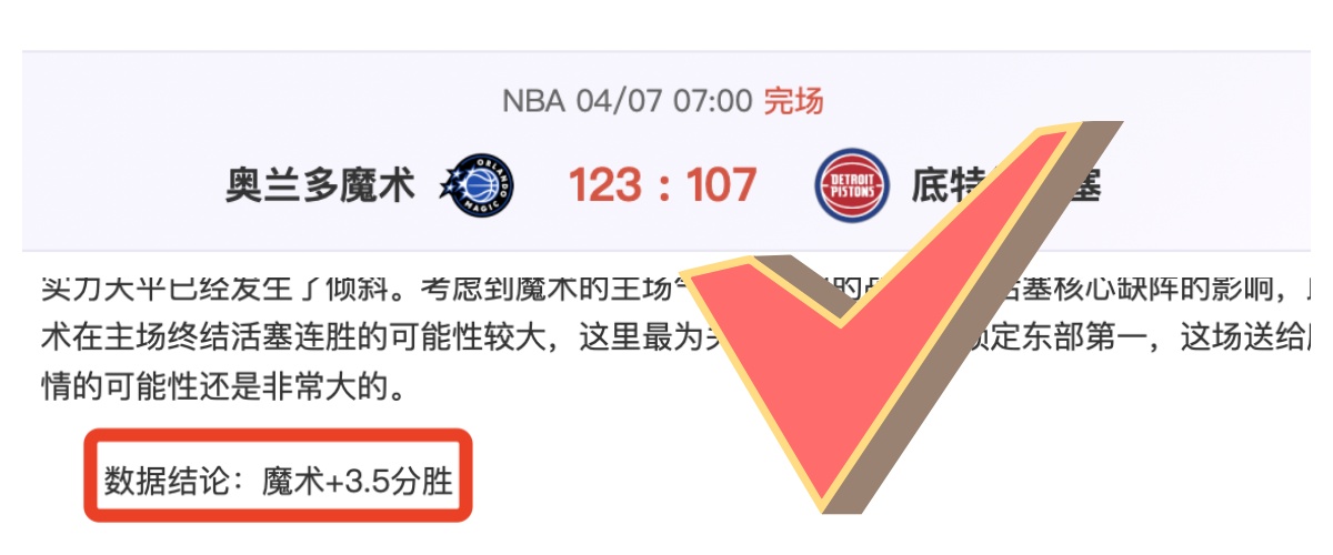 国足热身时,间略晚于澳,大利亚一分,Pg电子官网,Pg电子试玩模拟器APP,pocket,game,Pg电子平台