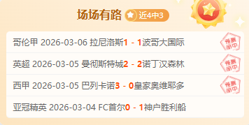 西部第,对决东部第,负专家质合,Pg电子官网,Pg电子试玩模拟器APP,pocket,game,Pg电子平台