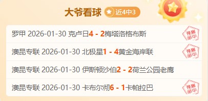 揭秘独家超,情报,粉丝专属福,Pg电子官网,Pg电子试玩模拟器APP,pocket,game,Pg电子平台