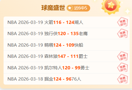 大乐透期号,专家质合推,前区十码解,Pg电子官网,Pg电子试玩模拟器APP,pocket,game,Pg电子平台