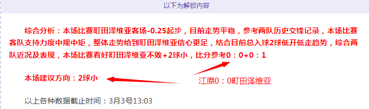 周五,西甲推荐,阿拉维斯,Pg电子官网,Pg电子试玩模拟器APP,pocket,game,Pg电子平台