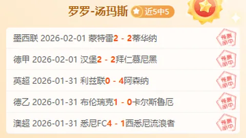 詹姆斯在中场担任后卫更具优势，背对球门接球感受大相径庭。